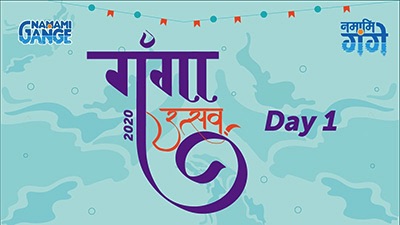 ganga_utsav_2020_soumitra_dey